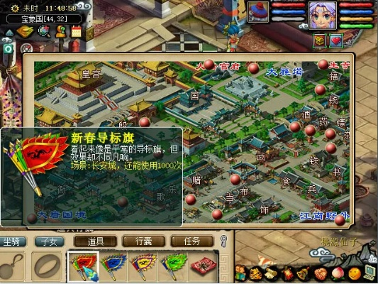 梦幻西游高效练级地图与满经验技巧