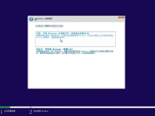 Win10升级助手：零基础也能轻松搞定