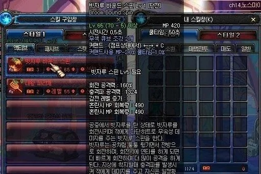 dnftp技能基础精通怎么从零开始学？
