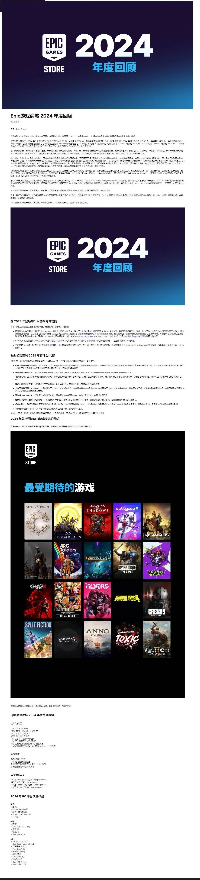 2025年最值得玩的反恐枪战游戏有哪些？