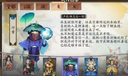 新手怎么找河童最多的地方？