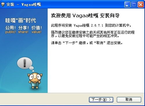 哇嘎到底是什么神仙游戏？