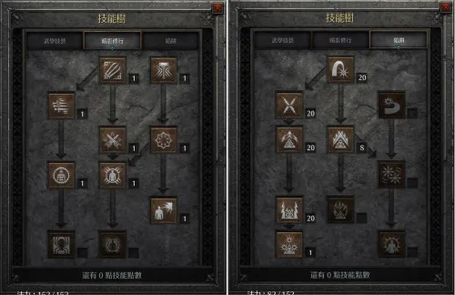 暗黑破坏神刺客怎么加点才最强？