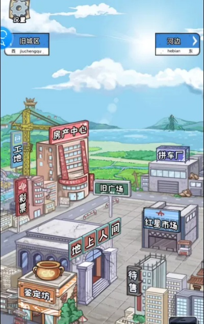模拟经营手游怎么玩才能不破产？