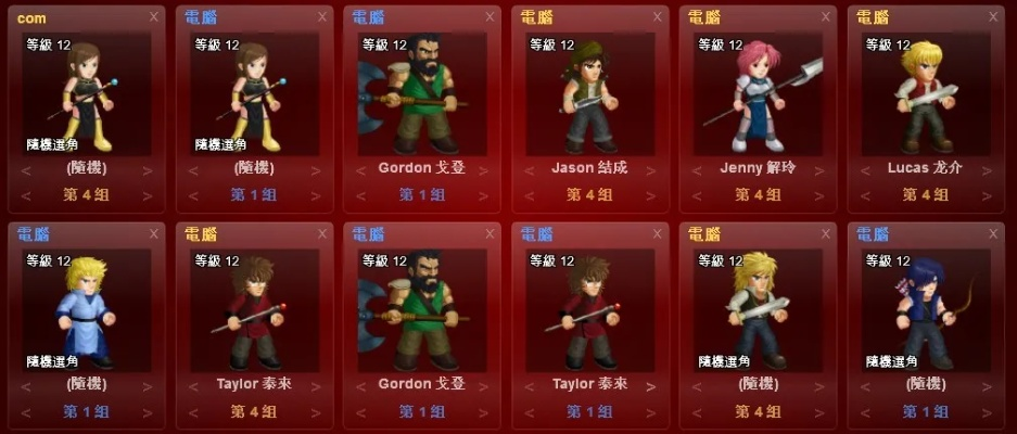 如何零氪金3天解锁英雄大作战全角色