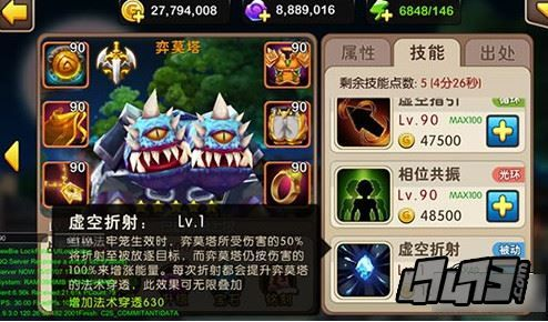我叫MT神器战争双头犬玩法全解析