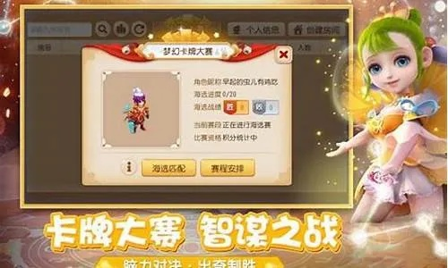 梦幻西游炫舞小游戏怎么玩？零基础也能变大神 #
