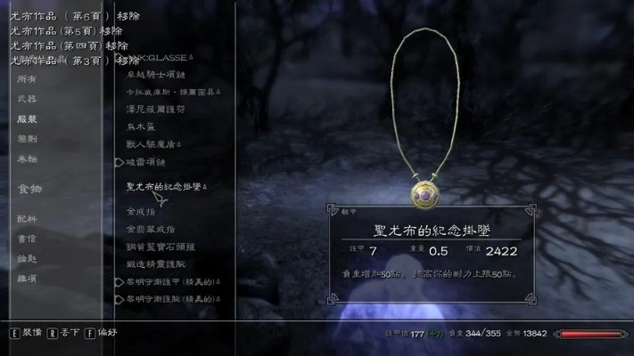 上古卷轴灵魂石代码怎么用？
