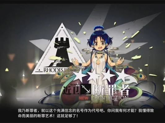 断罪者挑战状兑换码使用全攻略