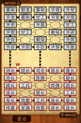 军营大富翁怎么玩才能稳赚不赔？