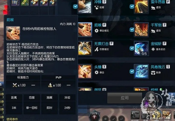 力士双钺加点攻略：新手必看的暴力美学手册