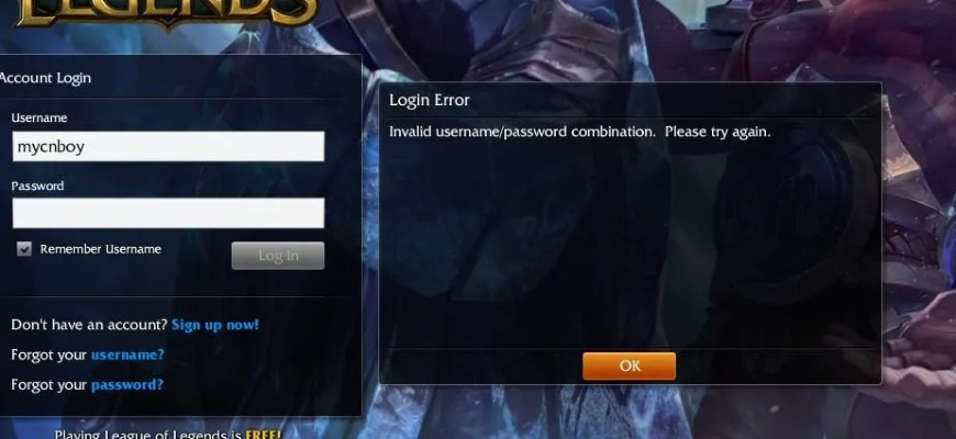 LOL如何查询账号注册时间_3种官方方法5分钟搞定