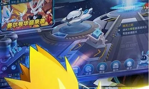 赛尔号H5与页游互通解析,数据能否同步,玩法差异对比