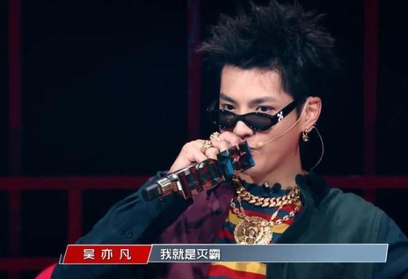 吴亦凡大碗宽面为啥能火出圈